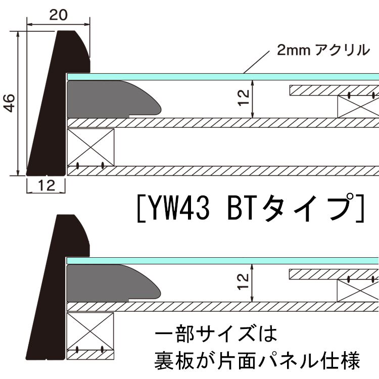 詳細画像10 書道・水墨画額 YW43 BT型
