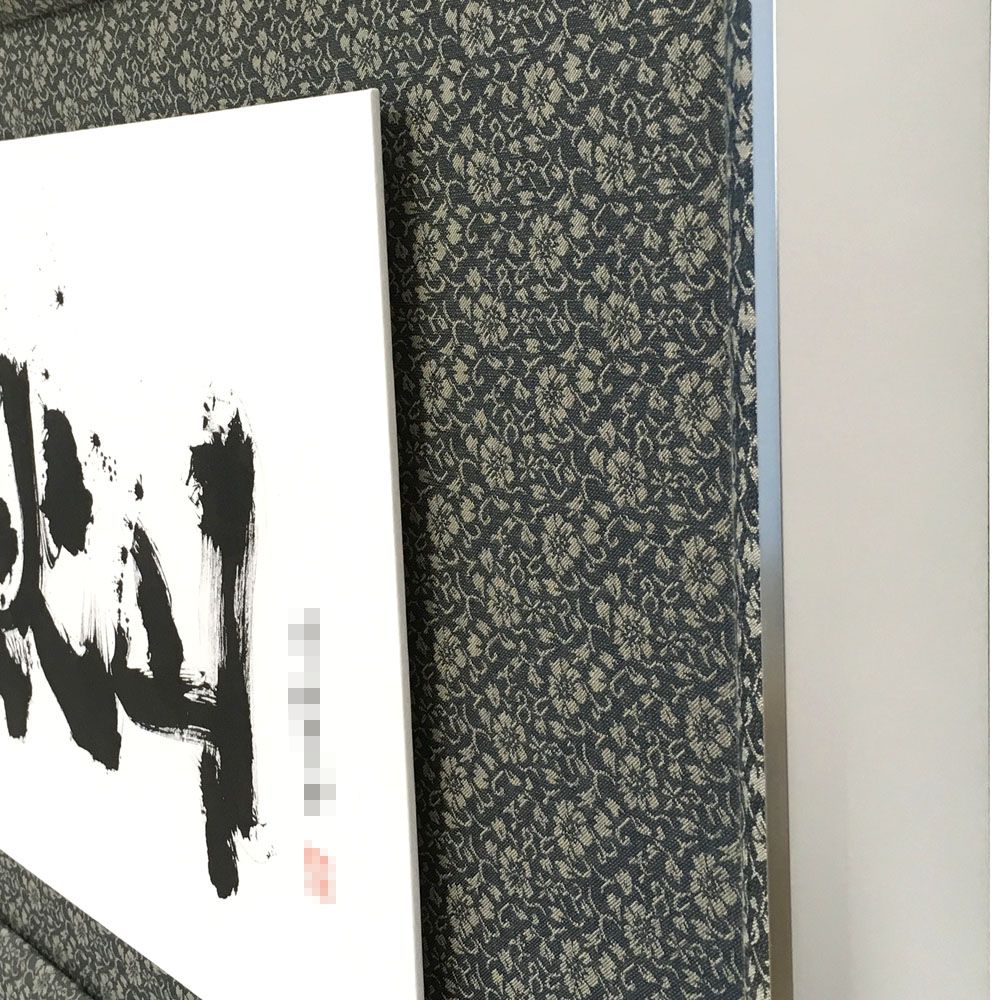 詳細画像4 書道・水墨画額 YW43 BT型