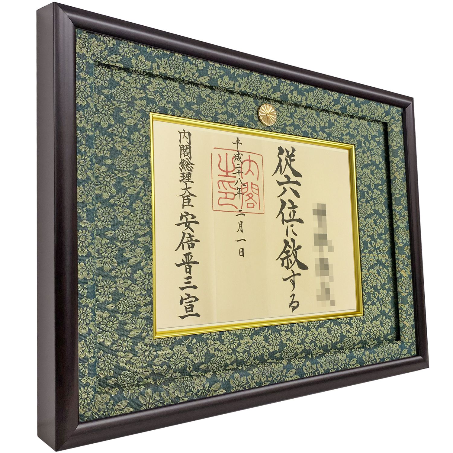 位記額・叙位額 GT24