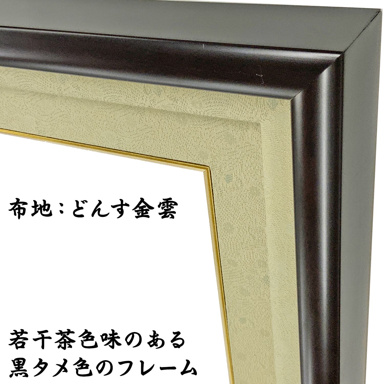 詳細画像5 位記額(叙位額) GT24