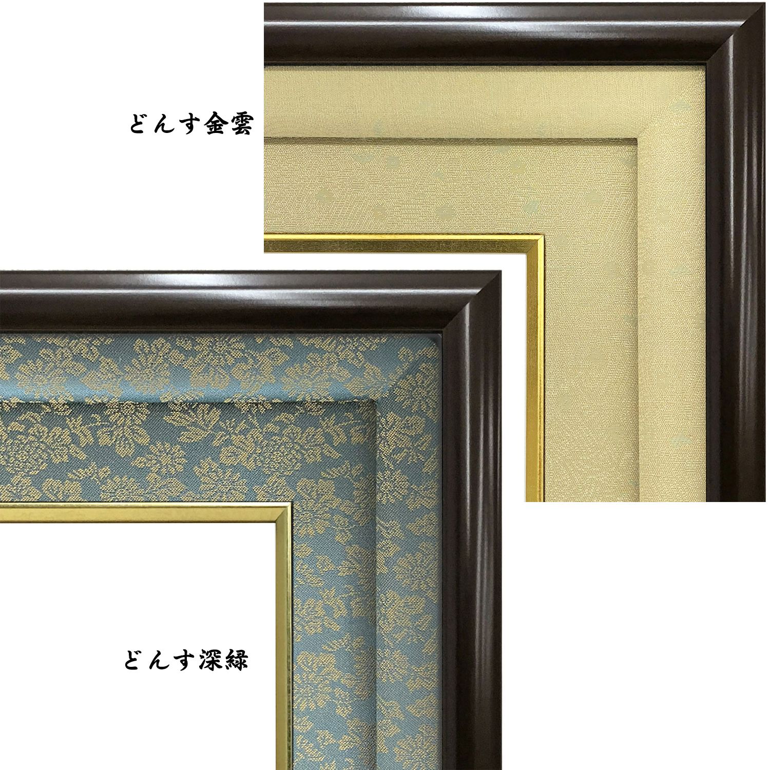 【値下げしました】額縁のタカハシ　叙勲額 GT24／どんす紺 値下げしました】額縁のタカハシ 叙勲額 GT24／どんす紺