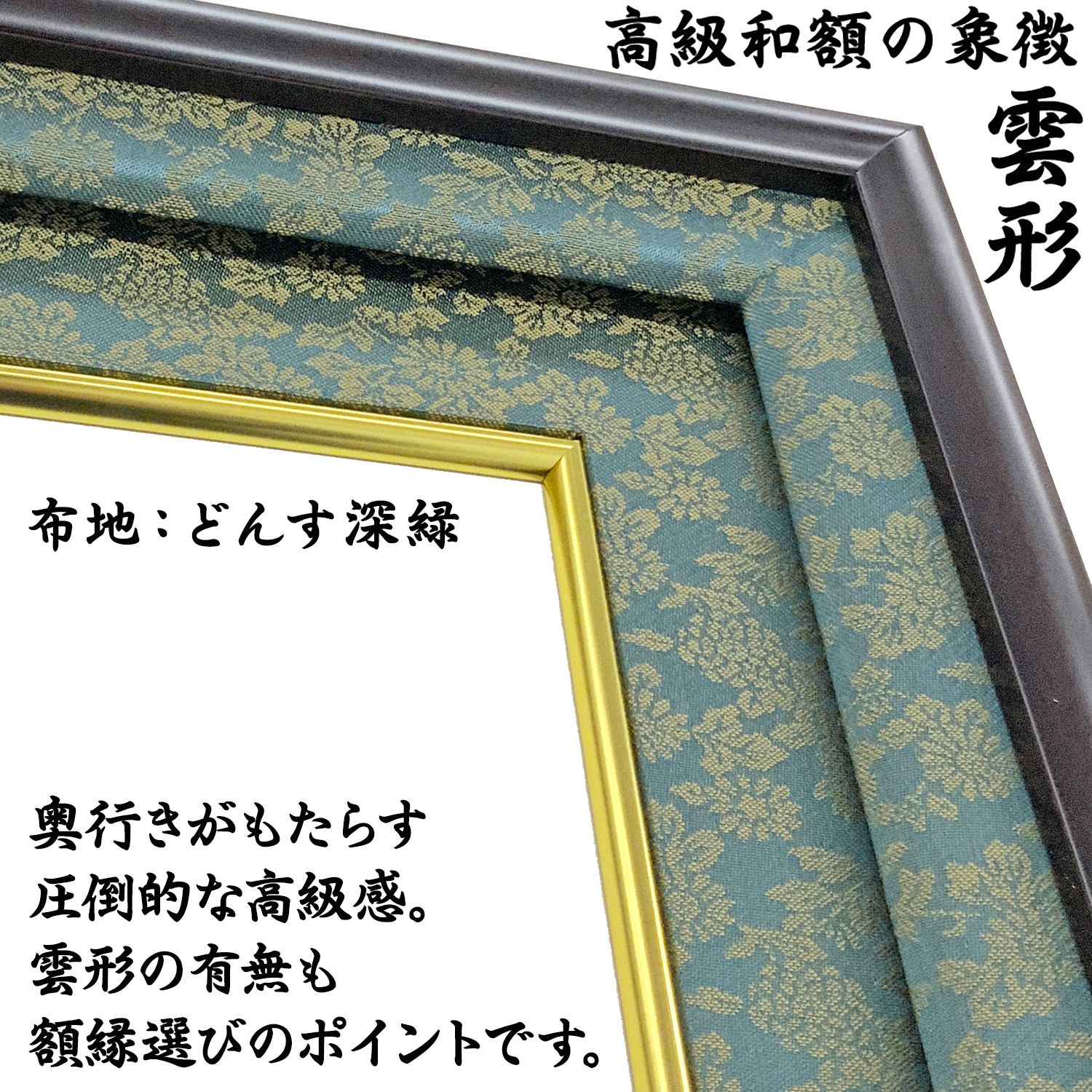 詳細画像7 位記額(叙位額) GT24