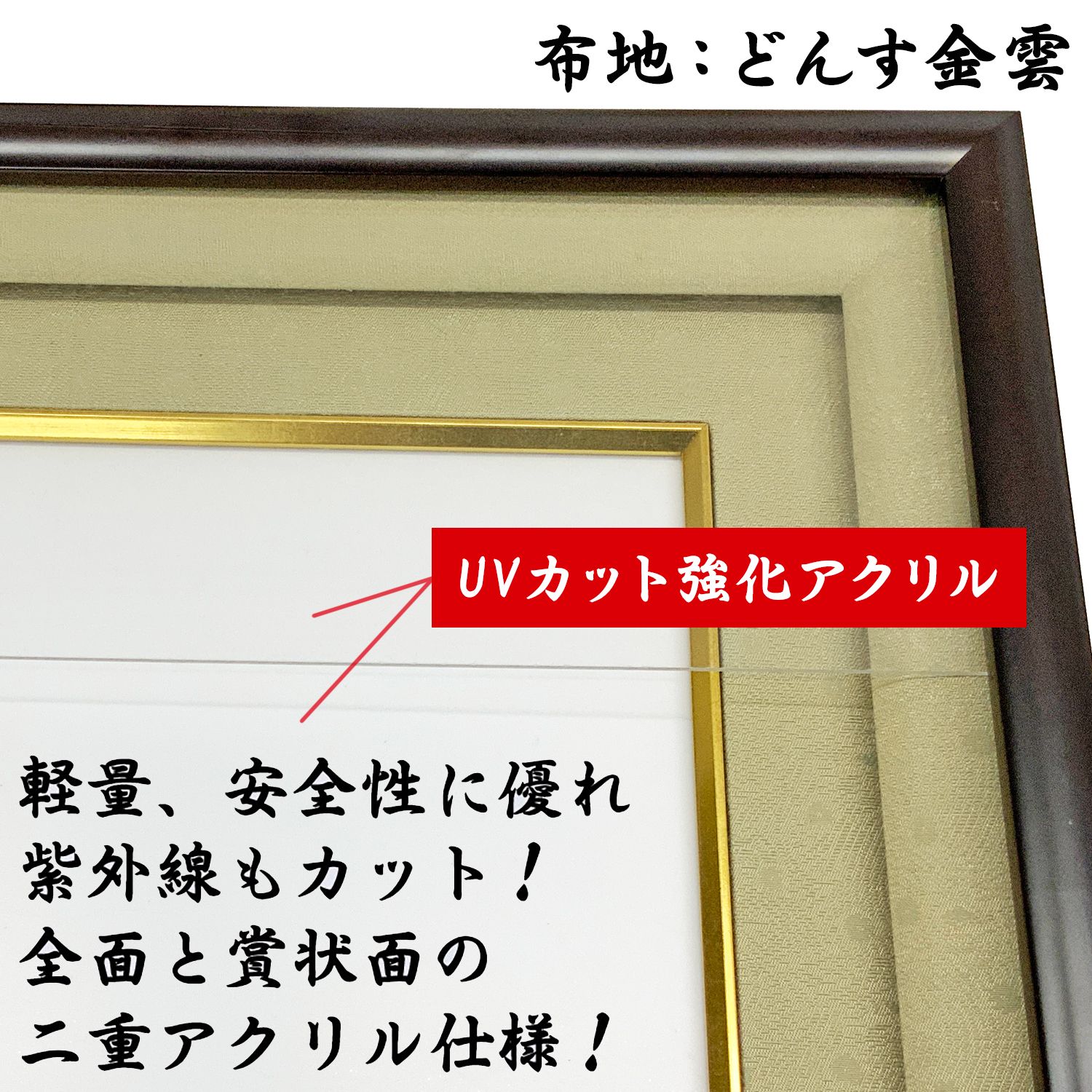 詳細画像8 位記額(叙位額) GT24