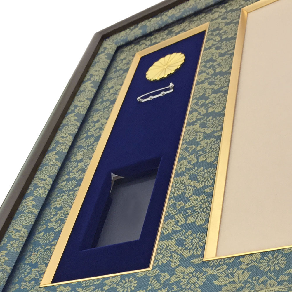 未使用品 褒章記褒章額 叙勲額 GT24 どんす深緑 額縁のタカハシ 叙勲額 GT24 ケースも飾れる叙勲額の基本形、雲形付きの高級和額