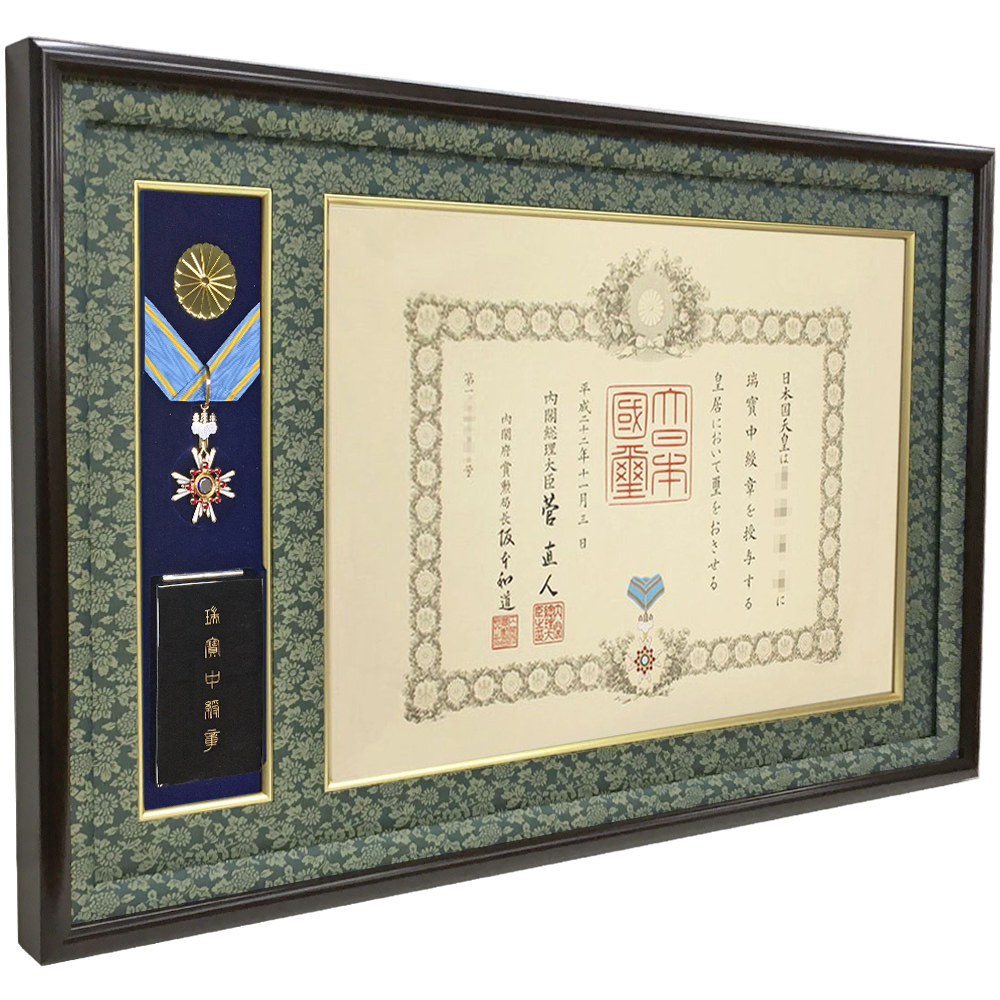 一体型　叙勲　叙位額　正五位以下　外寸法縦538×1057×57㎜ 国産高級叙勲額 NF-J-5 勲記寸法：594×420mm用 勲記勲章位記三つ