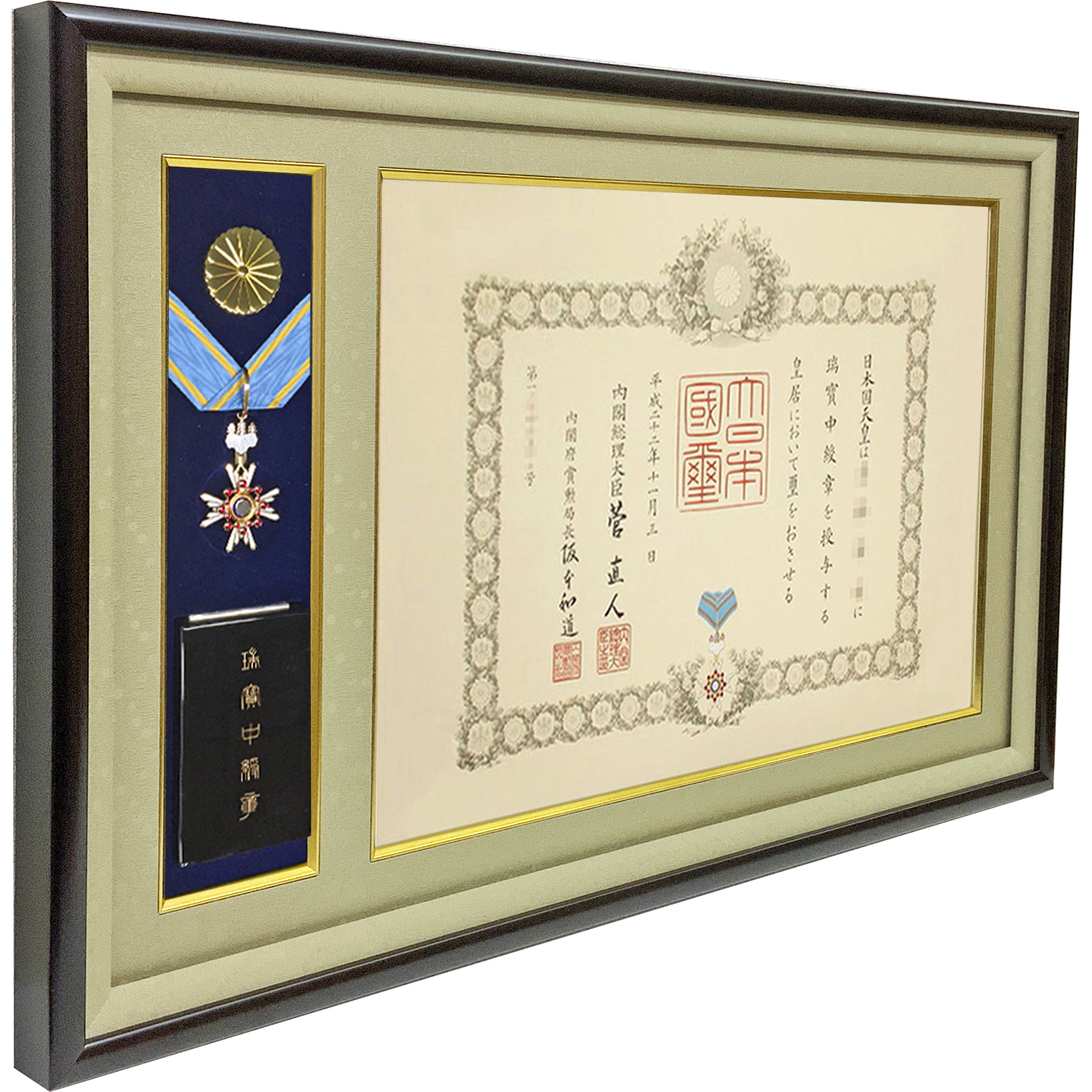 詳細画像4 [中綬章専用]叙勲額 GT24