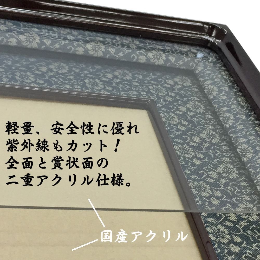 詳細画像5 位記額・叙位額 NR20