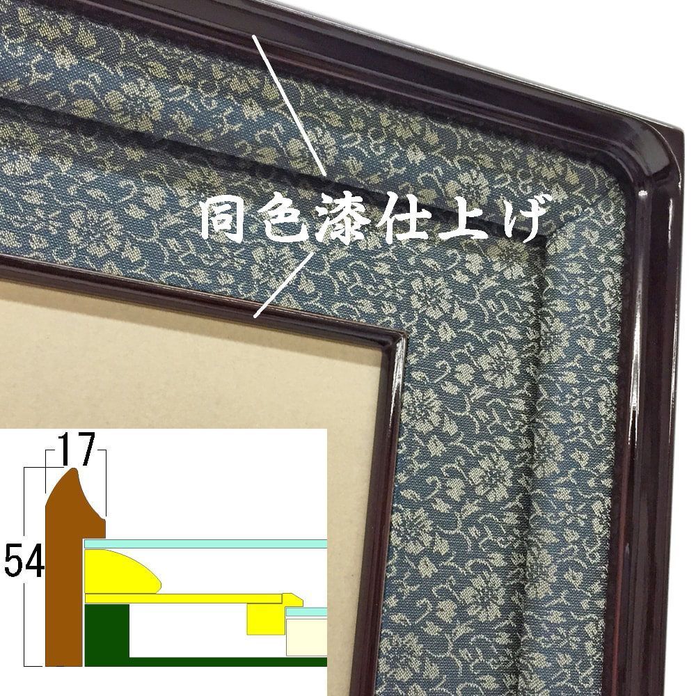 詳細画像6 位記額・叙位額 NR20