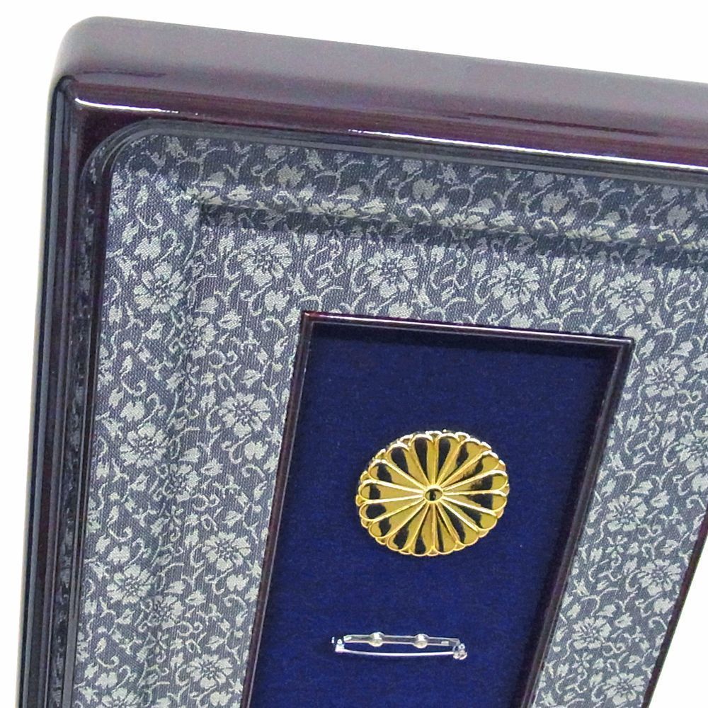 褒章記褒章額 NR20