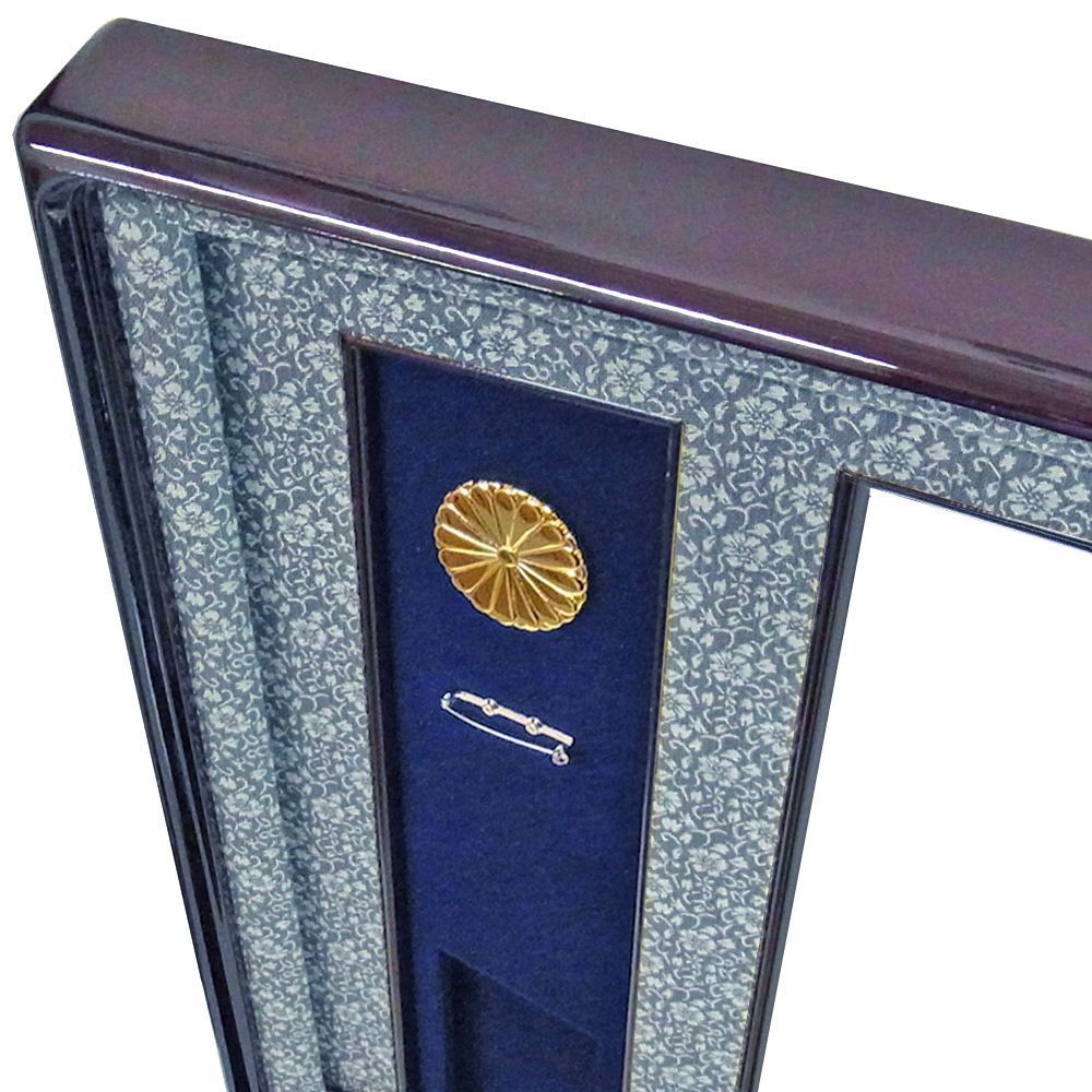 詳細画像3 褒章記褒章額 NR20