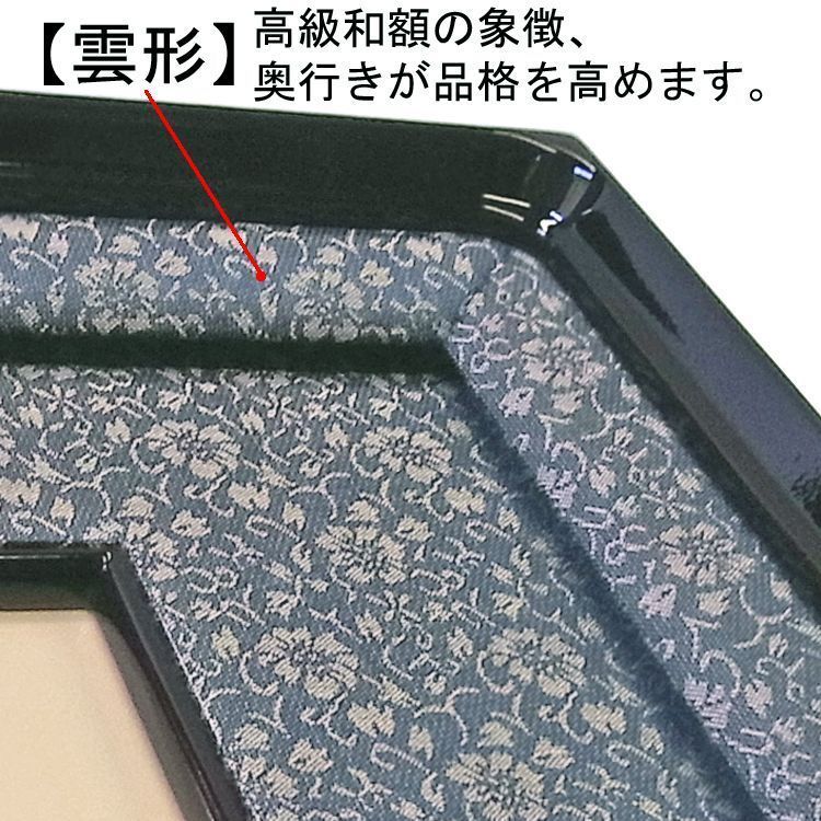画材 褒章 勲章 ケース 高級 勲章ケースも飾れるコンパクト叙勲額 志賀