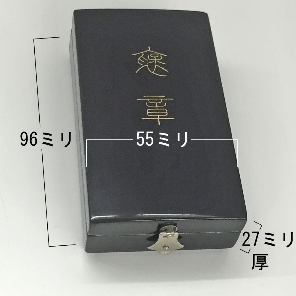 詳細画像8 褒章記褒章額 NR20