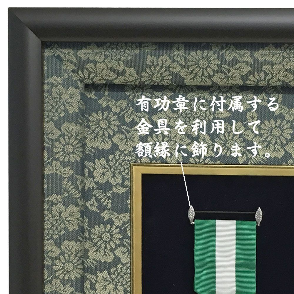 詳細画像4 大日本農会 緑白綬有功章 GT24