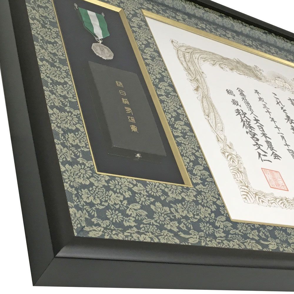 詳細画像6 大日本農会 緑白綬有功章 GT24