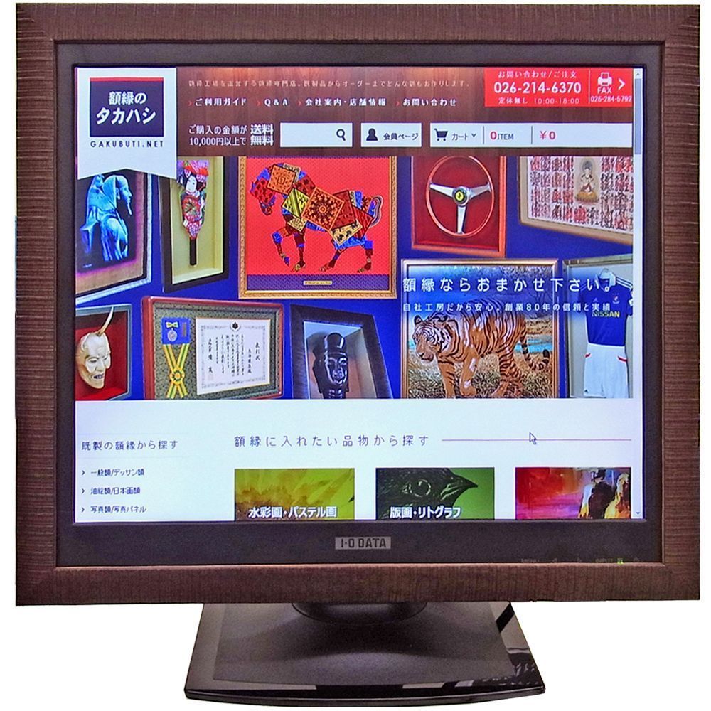 パソコンモニター