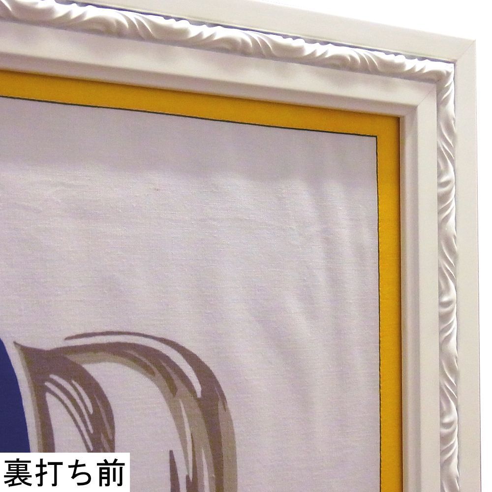 額装実例6 エルメス クロス