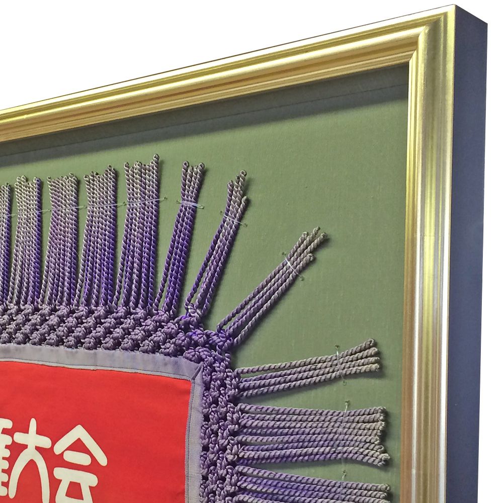 夏の甲子園優勝旗