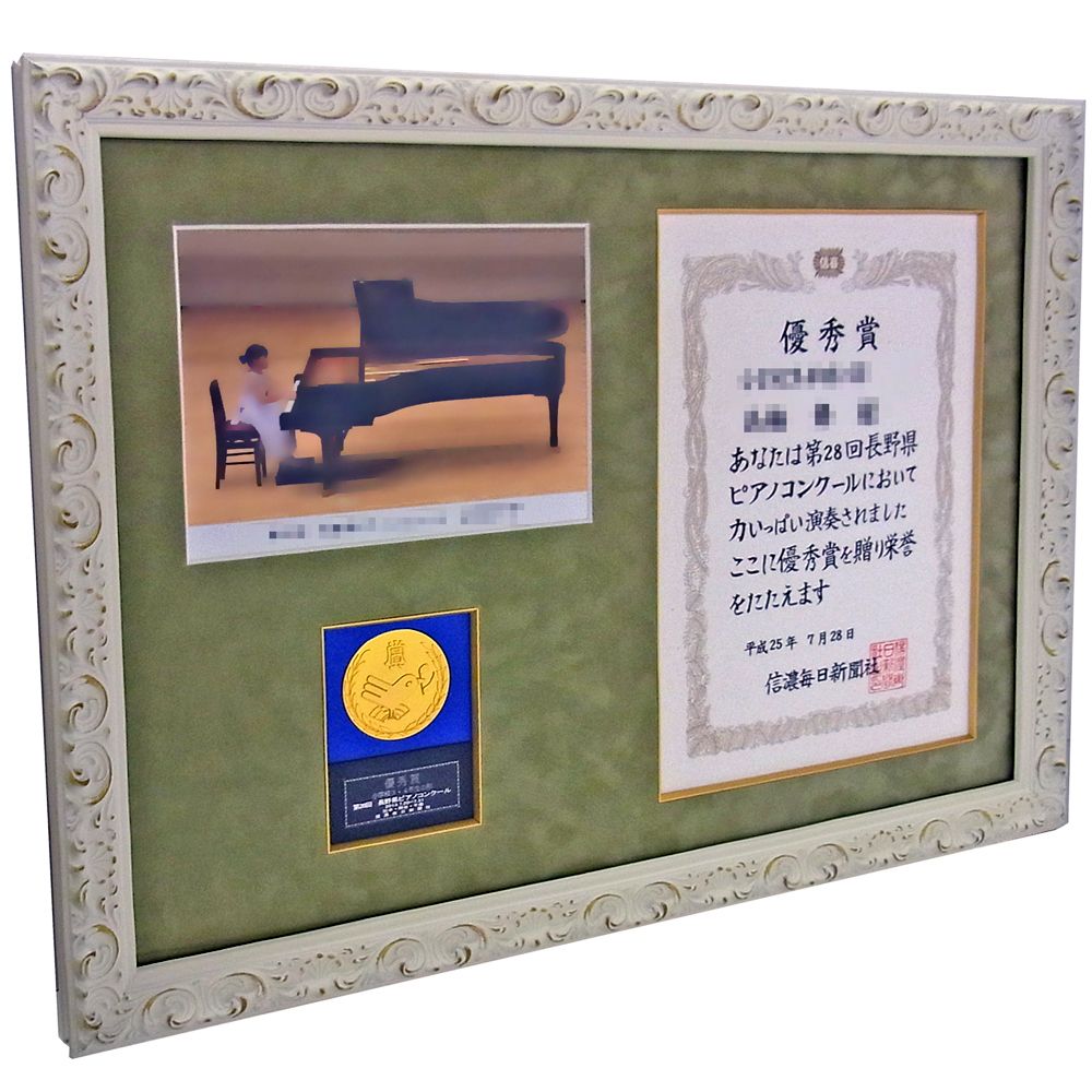 ピアノ発表会 メダル/賞状