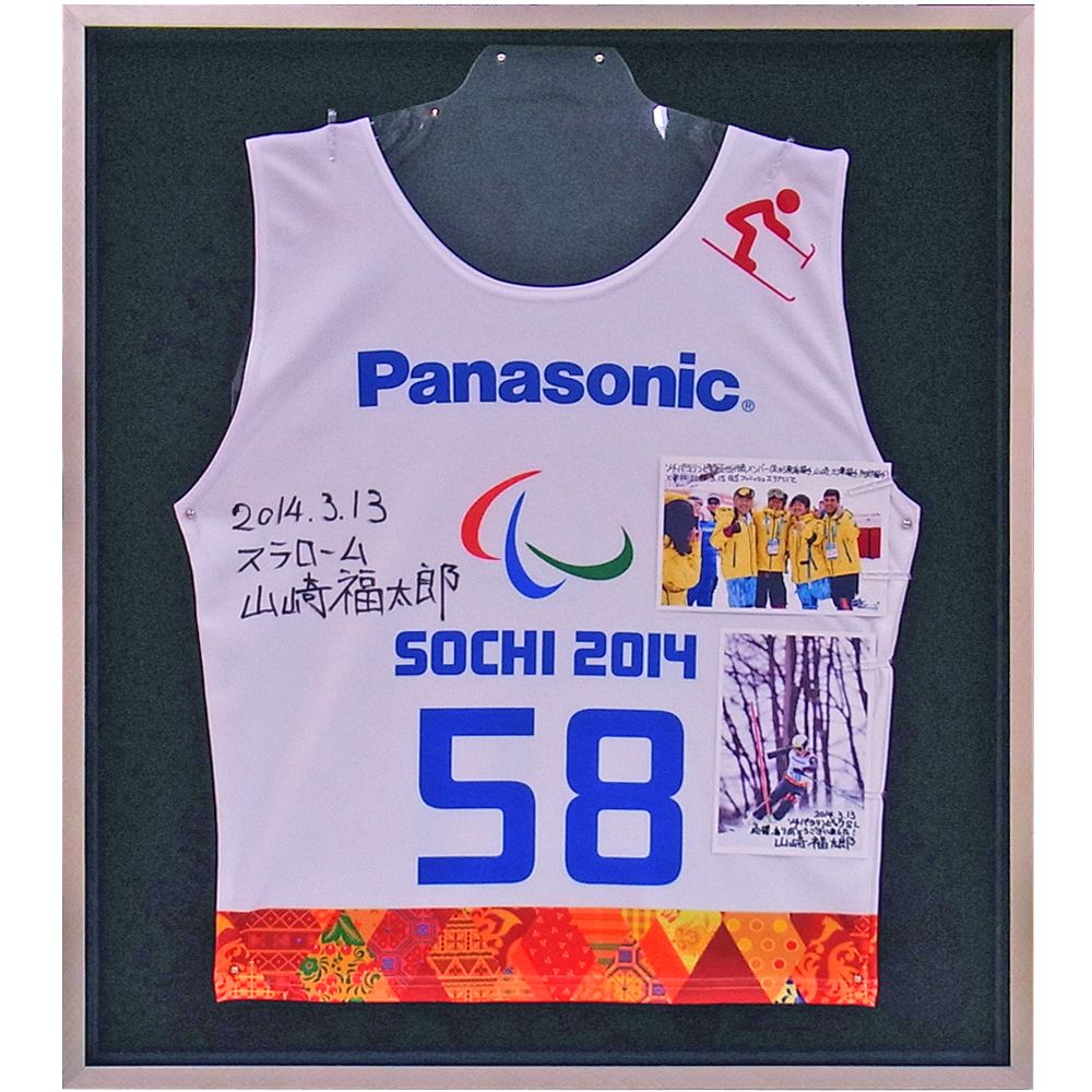 スキーのゼッケン