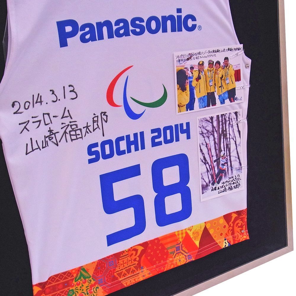 スキーのゼッケン