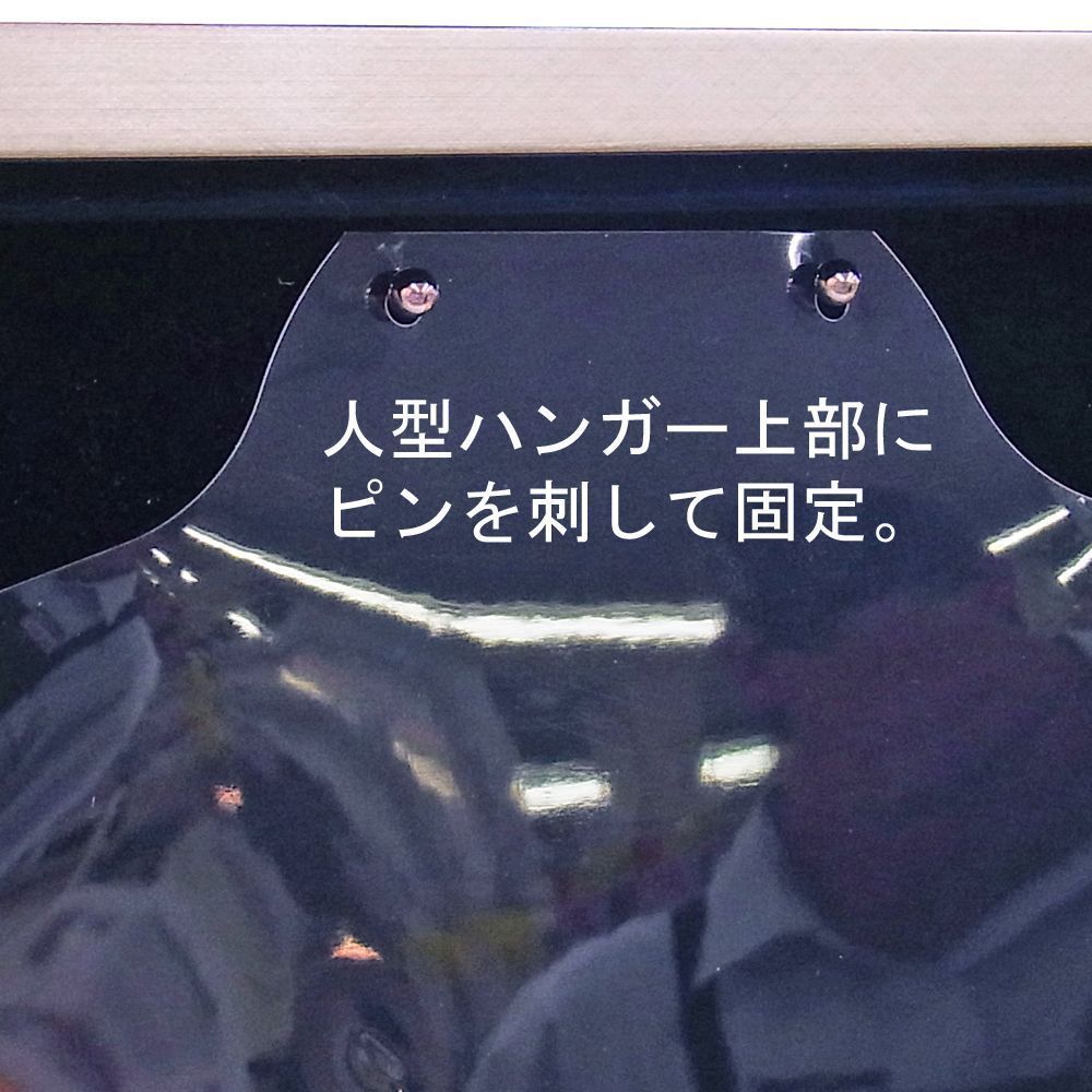 額装実例4 スキーのゼッケン