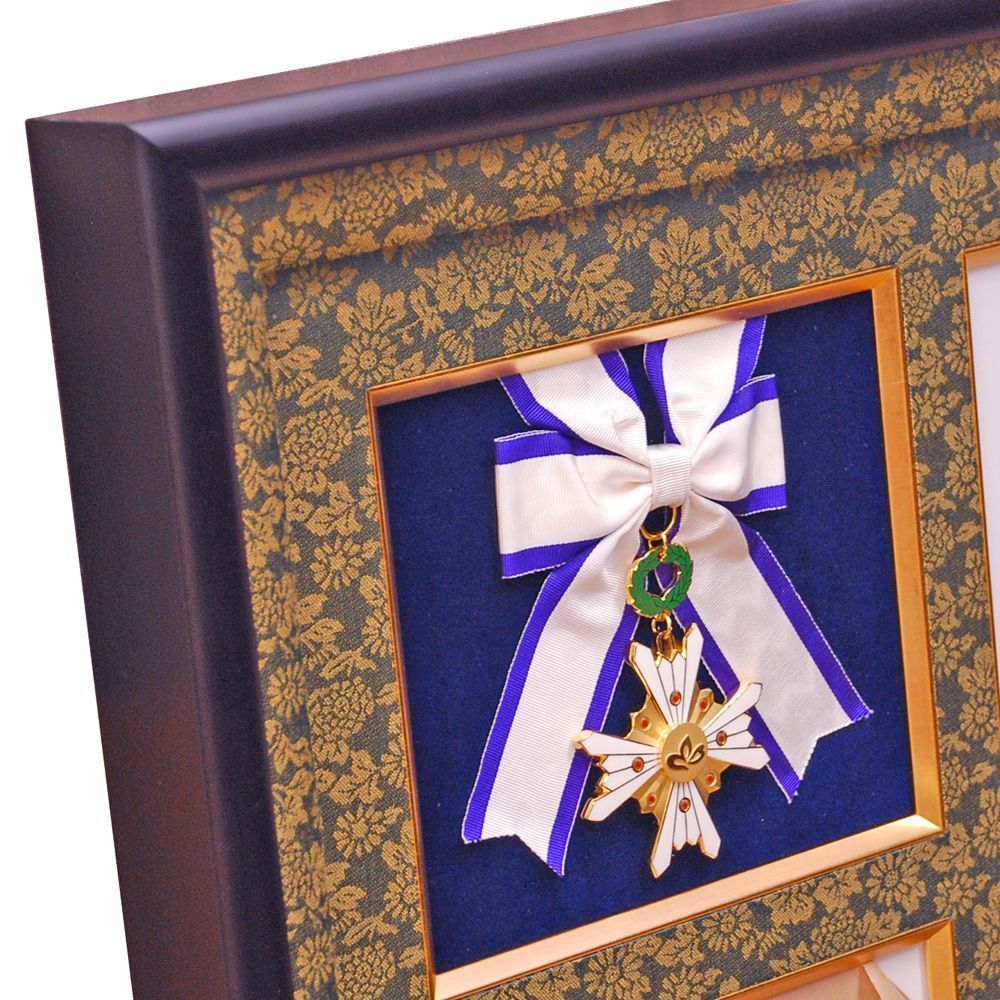 山県市名誉市民証