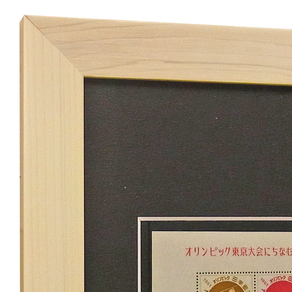 東京オリンピック記念切手