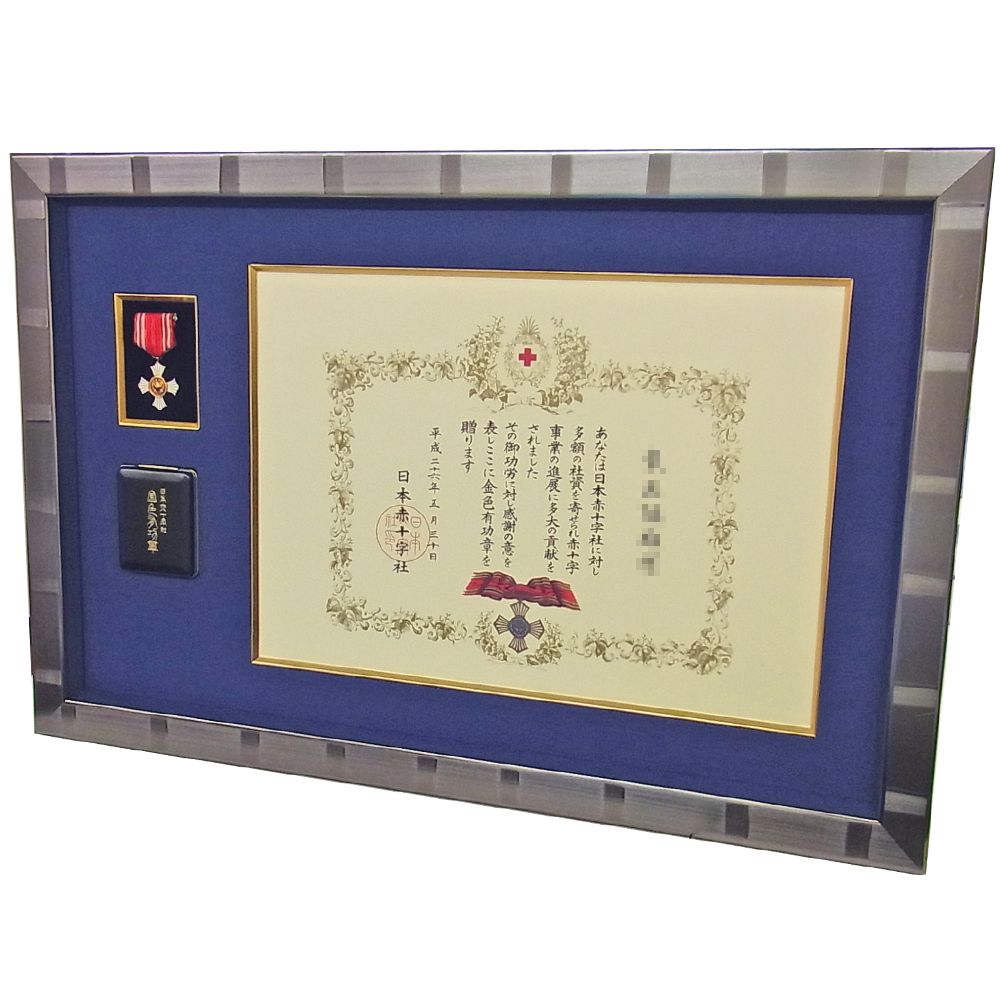 赤十字金色有功章