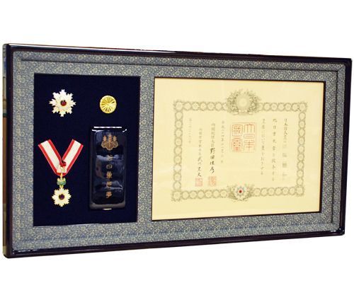 旭日重光章・瑞宝重光章