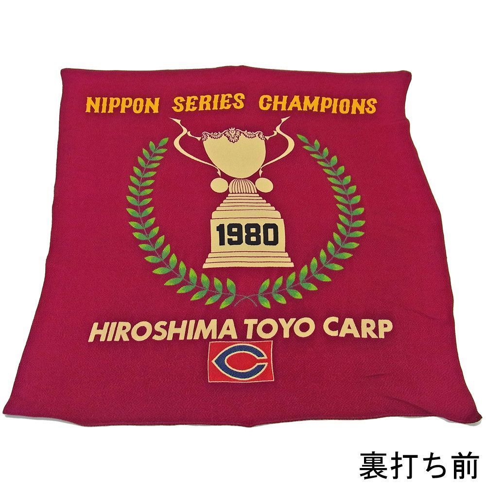額装実例6 日本シリーズ制覇記念