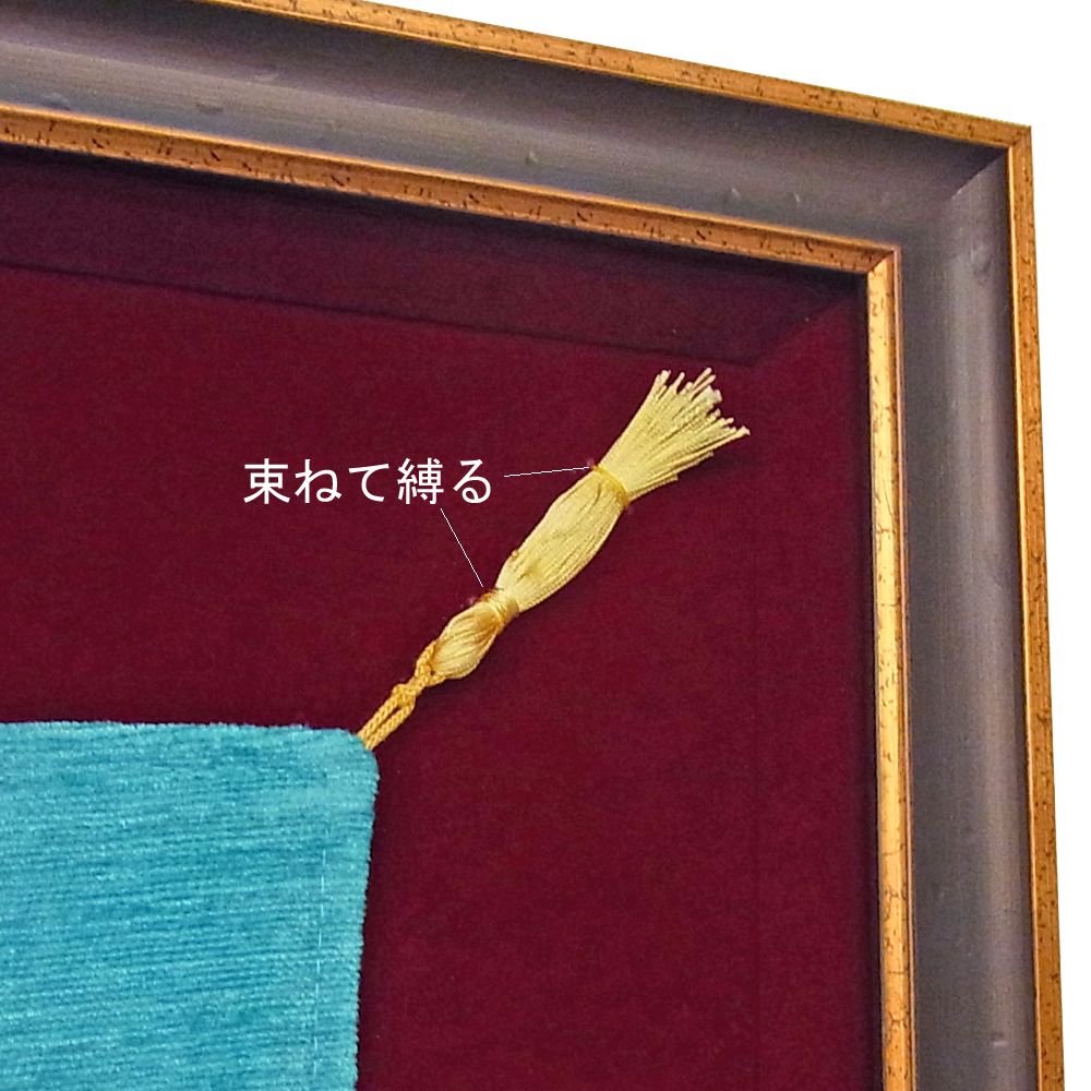 額装実例2 デザインラグ
