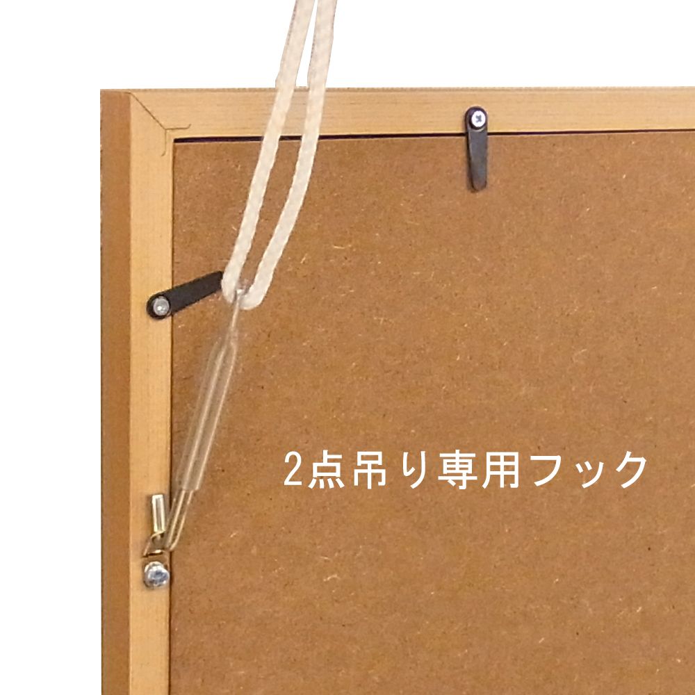 額装実例6 サイン入 スポーツタオル