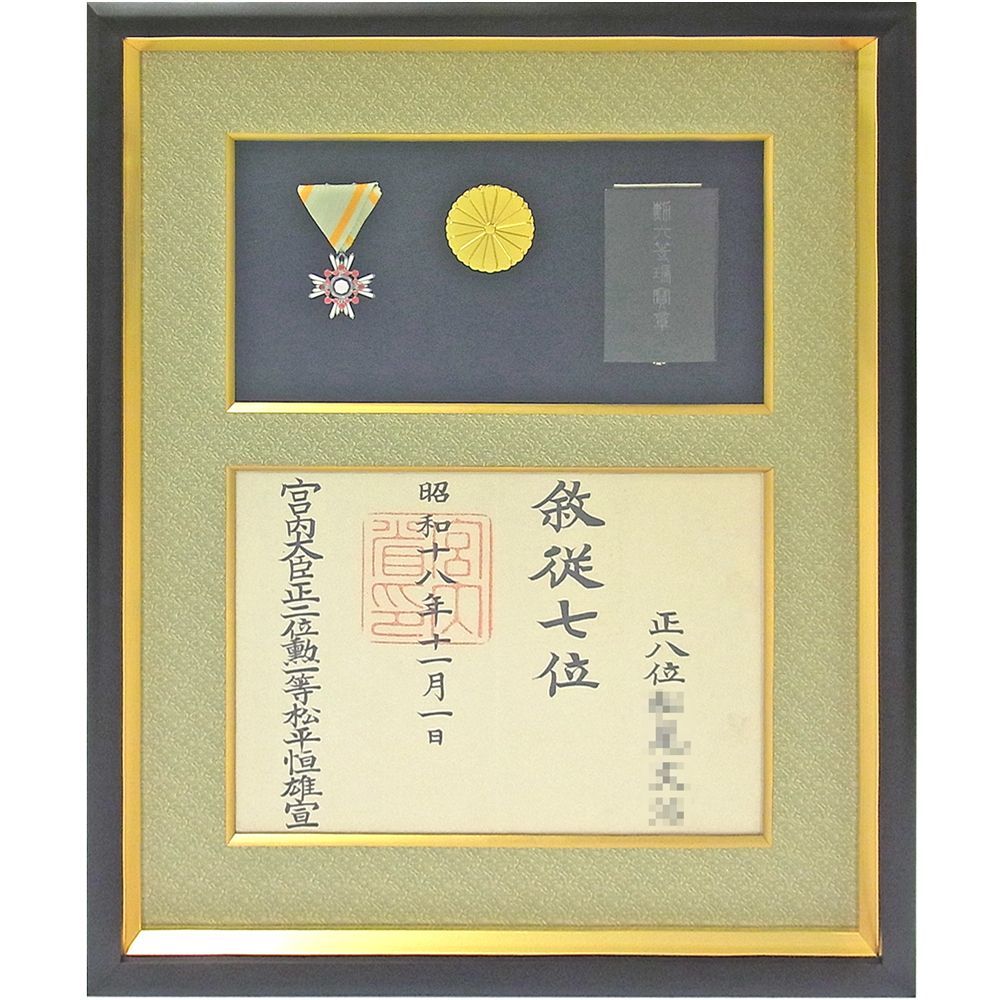 勲記以外の勲章一式