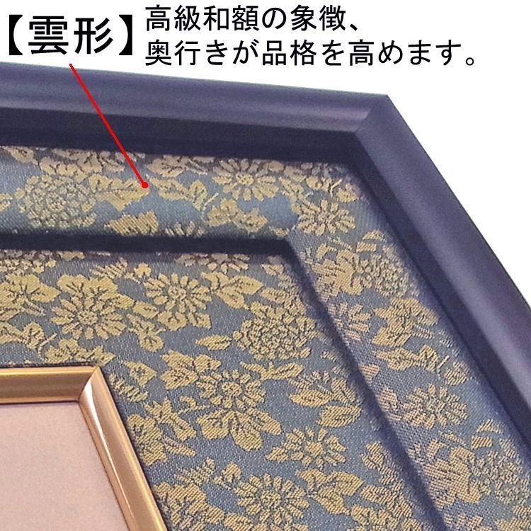 額装実例4 従軍記章と襟章、肩章
