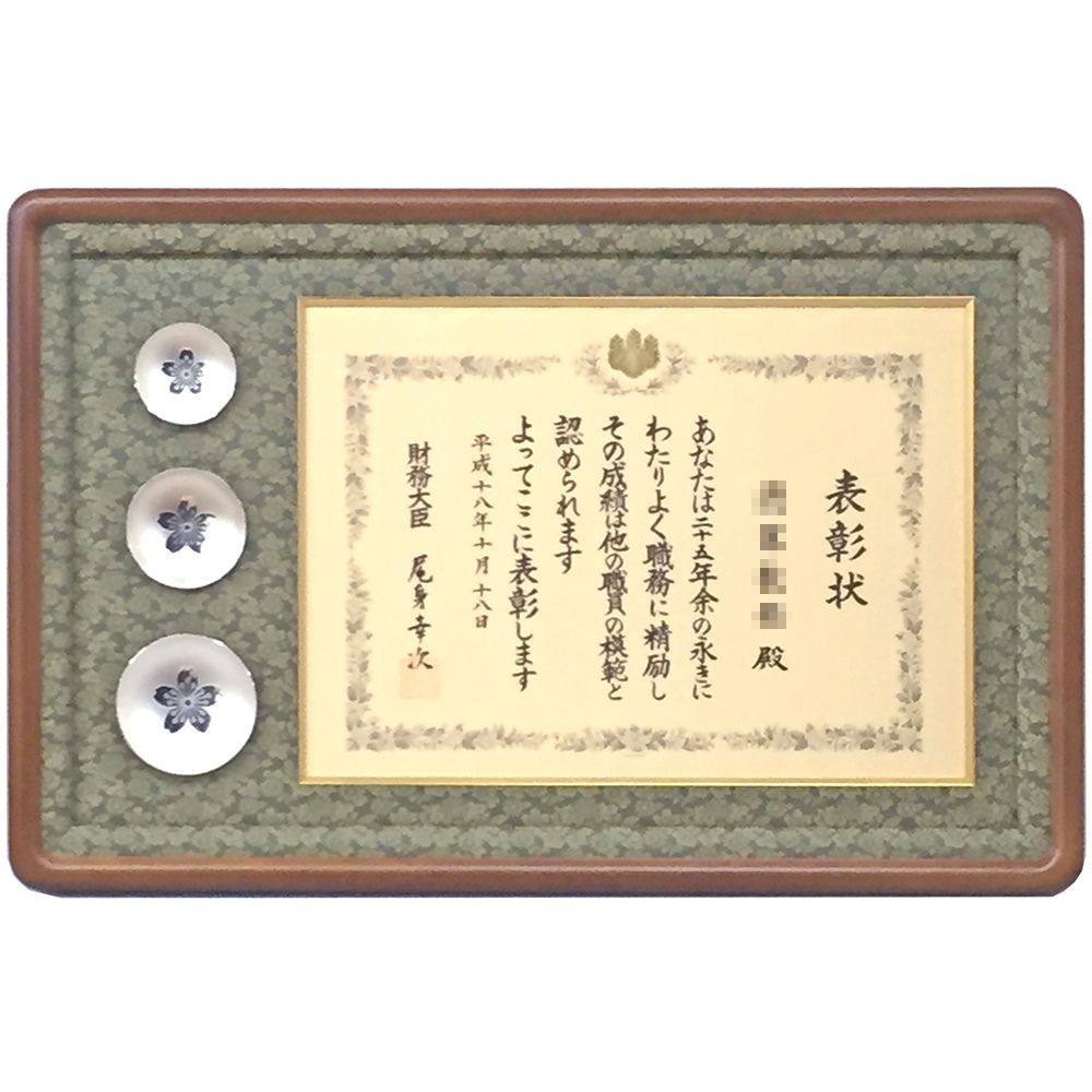 3連銀杯(大/中/小)と賞状