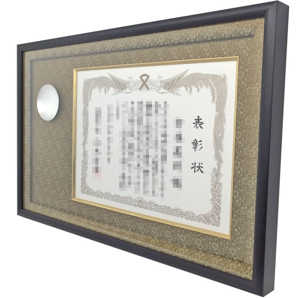 銀杯と大賞サイズの賞状