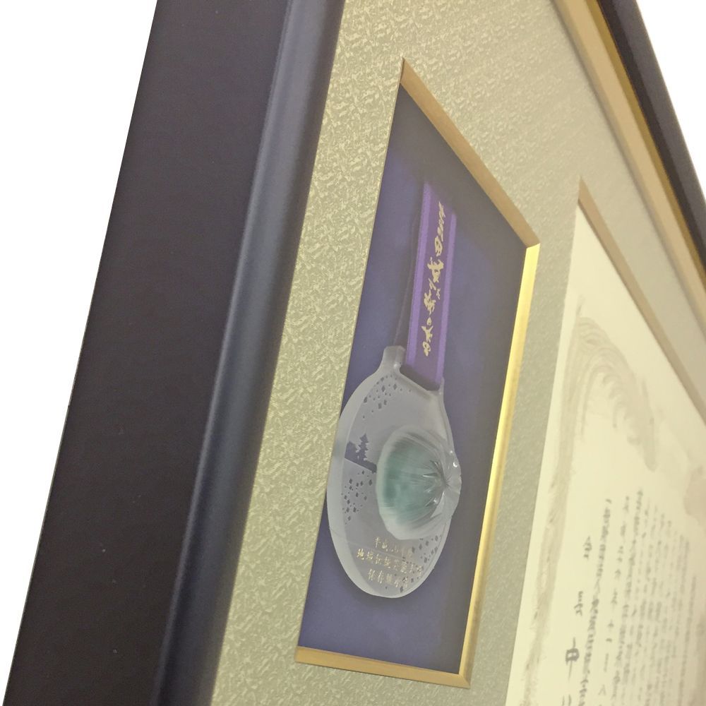 地域伝統芸能賞