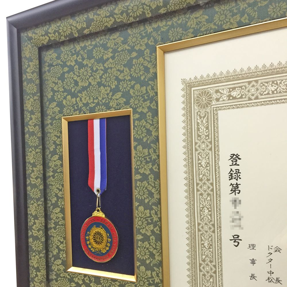 社会文化功労賞