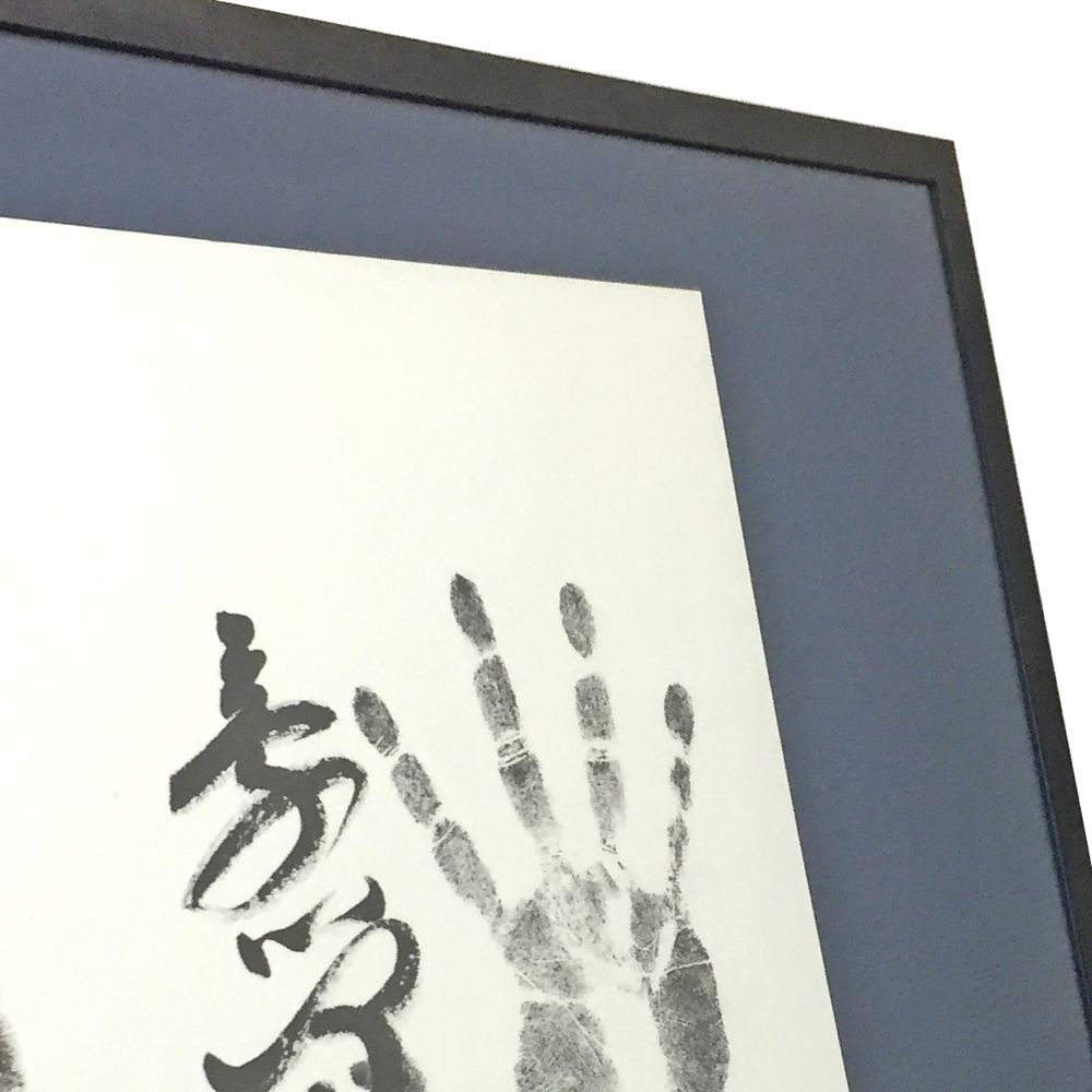 相撲手形 書道半切サイズ