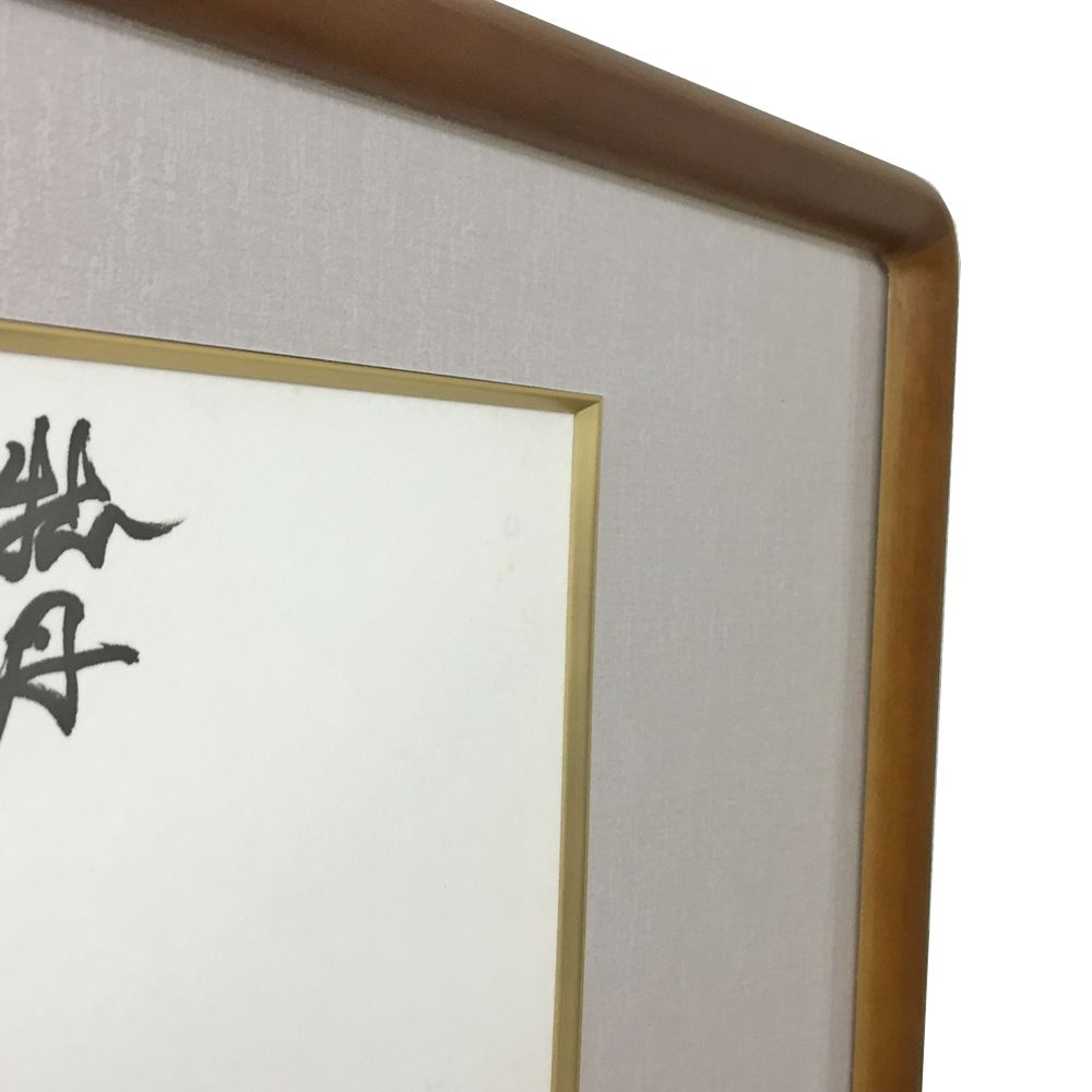 中国 花鳥画