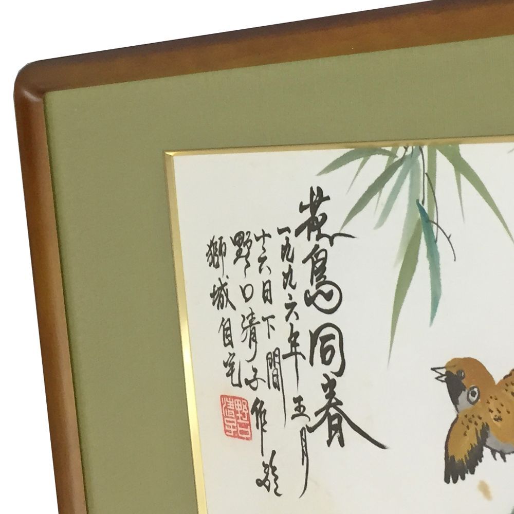 額装実例4 中国 花鳥画