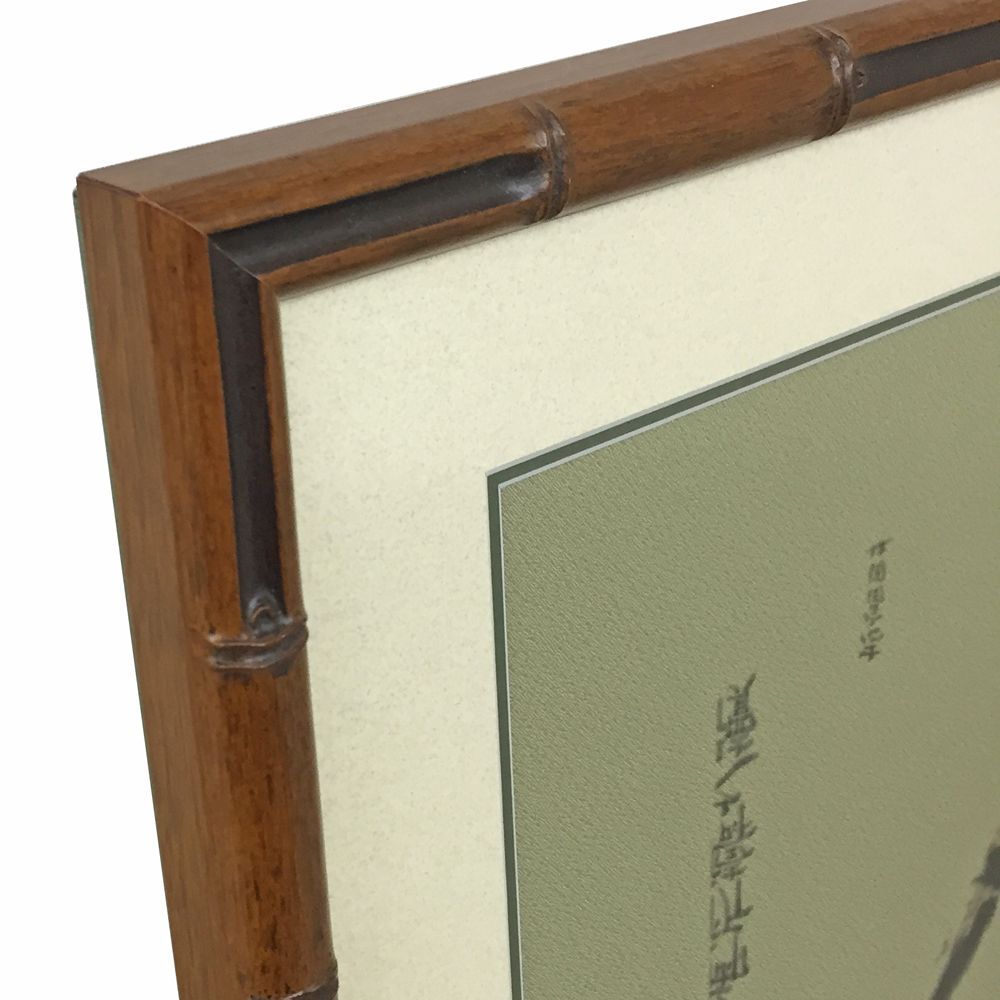 風呂敷 福包大黒天