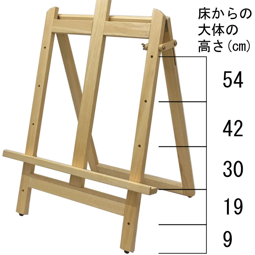 詳細画像5 イーゼル MS161 ・ MS162
