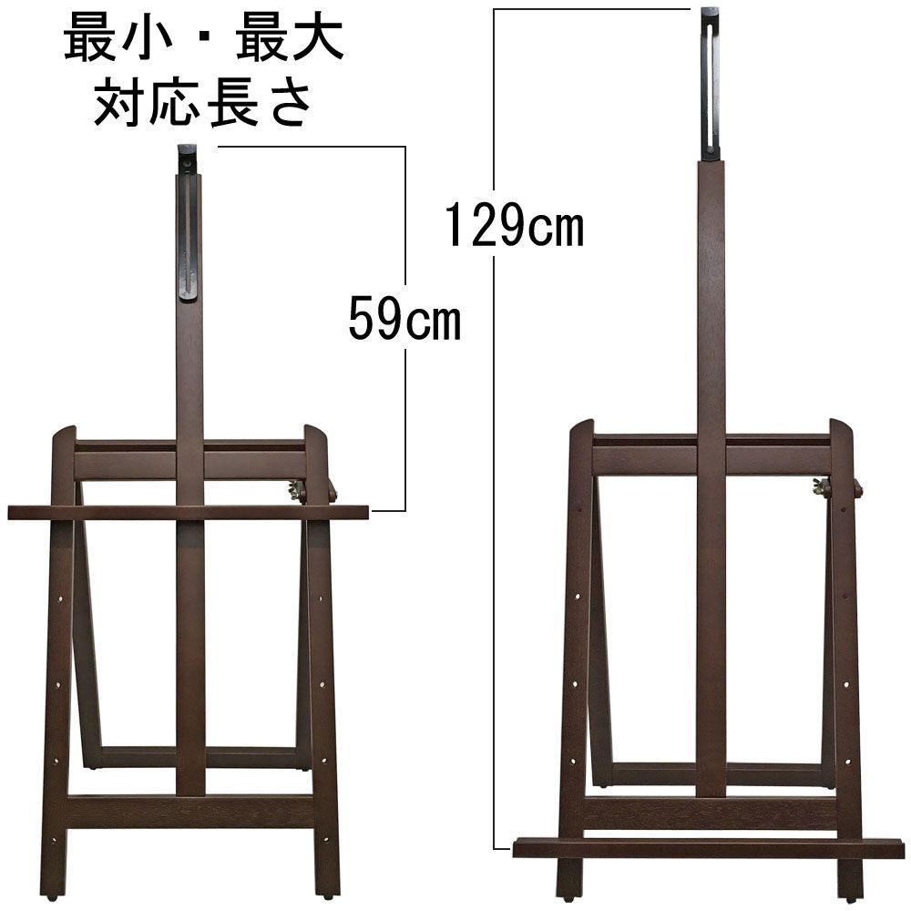 詳細画像6 イーゼル MS161 ・ MS162