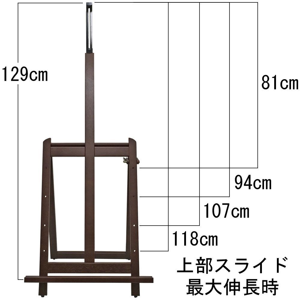 詳細画像7 イーゼル MS161 ・ MS162