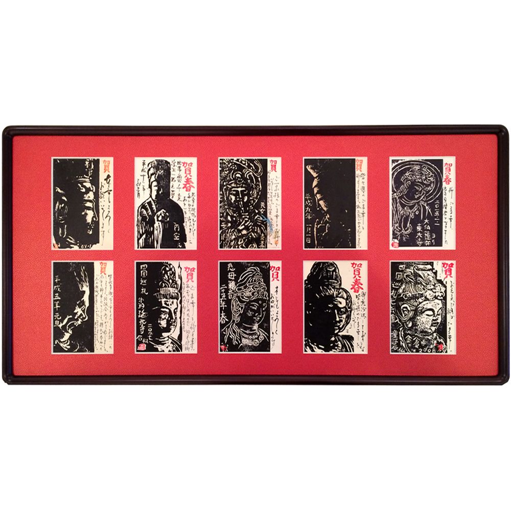 年賀状 仏画