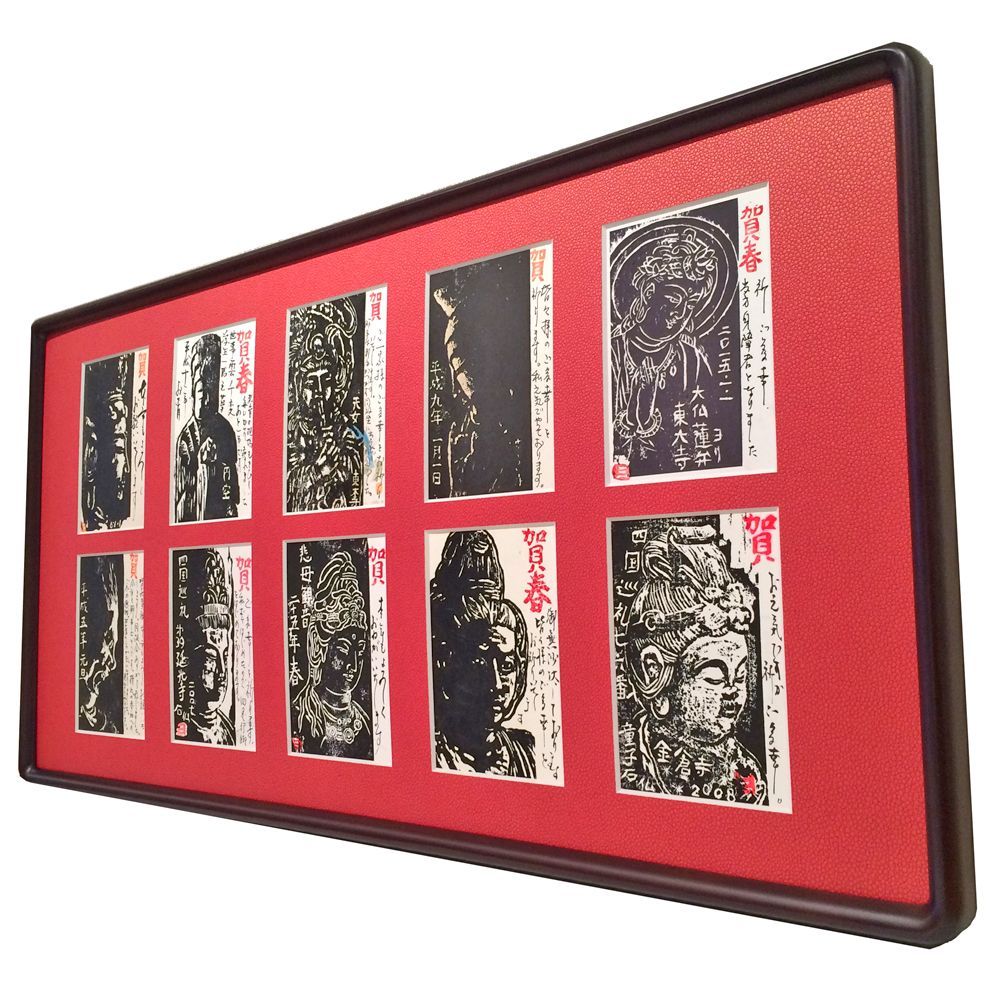 年賀状 仏画