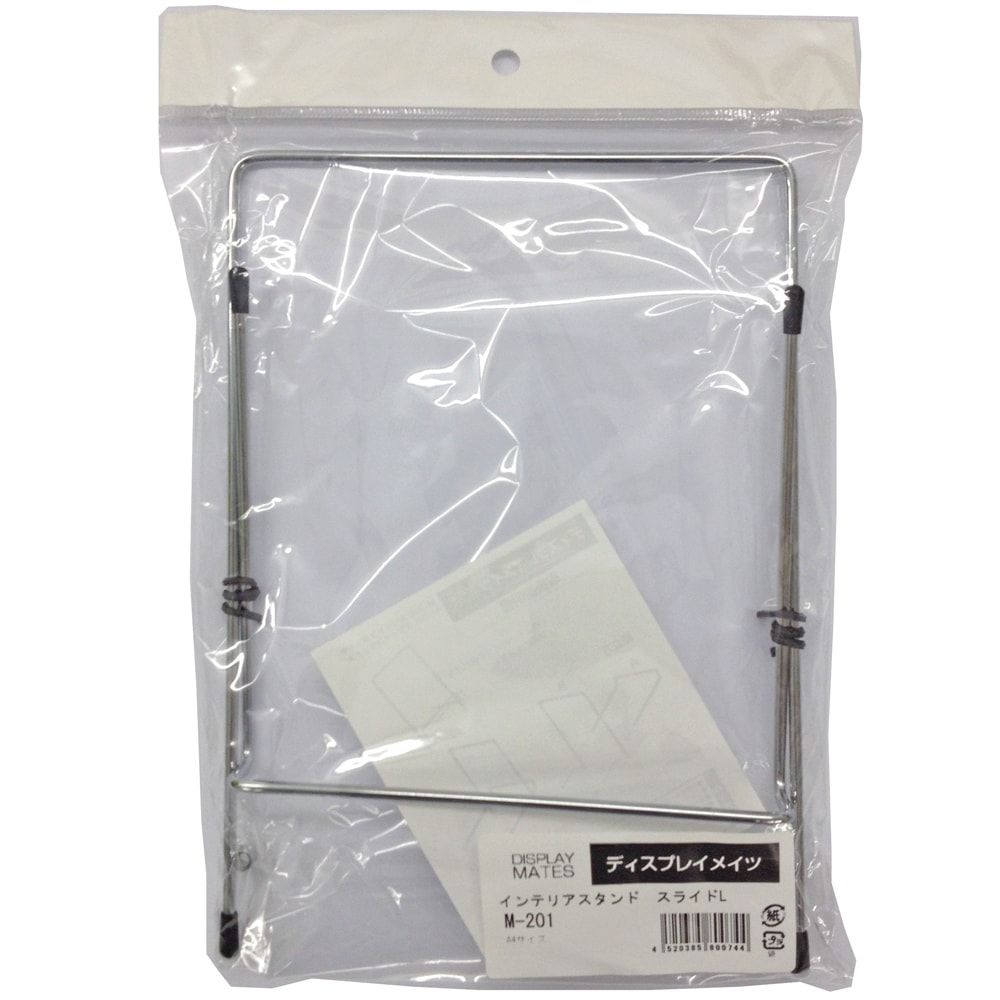 詳細画像7 スタンド スライド