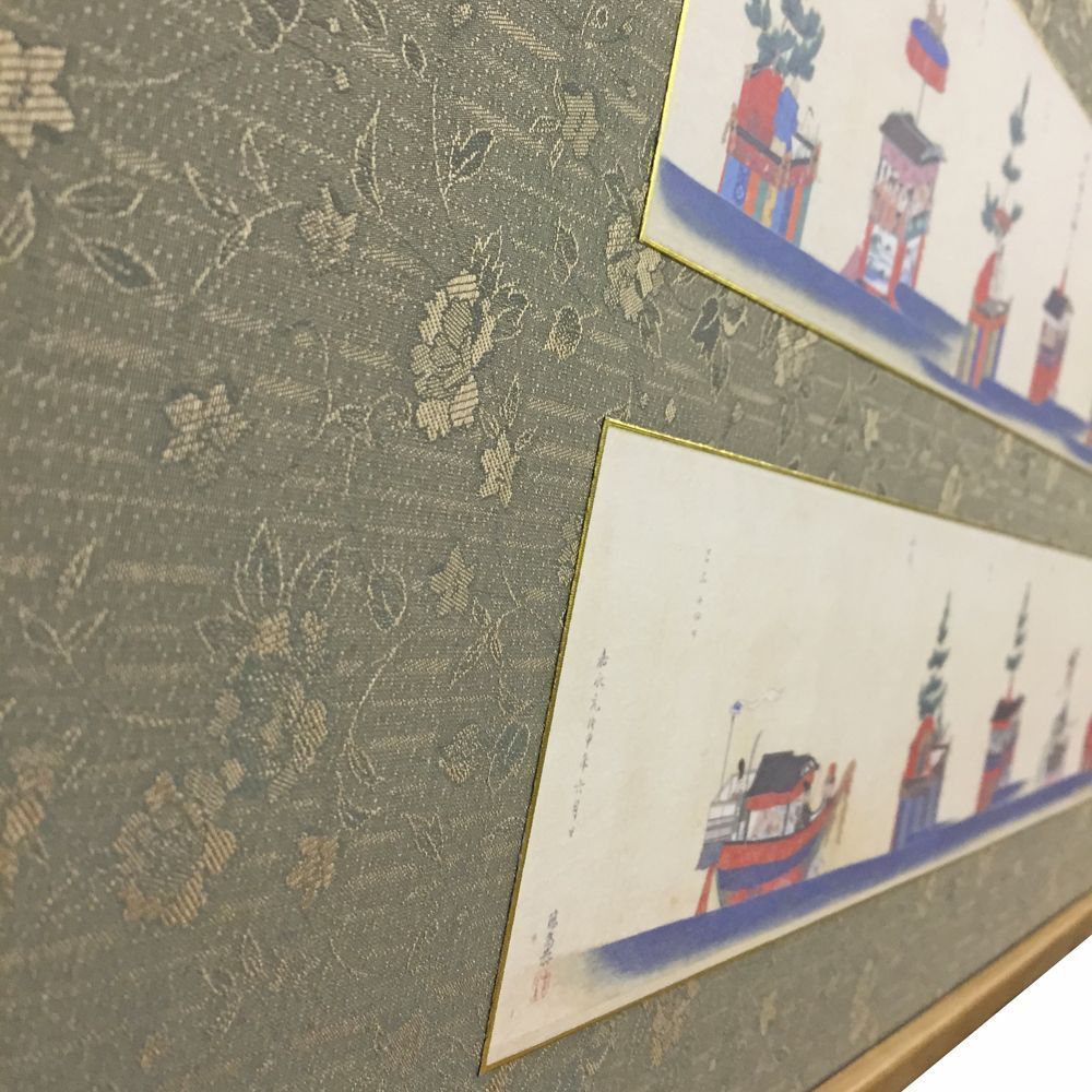 額装実例4 絵巻物