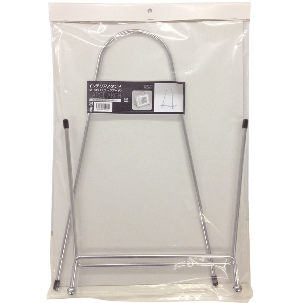 詳細画像7 スタンド アーチ